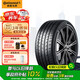 德國(guó)馬牌（Continental）汽車輪胎 255/50R20 109V XL FR MC6 原配蔚來ES6/蔚來ES8