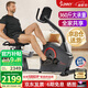 SUNNY美國臥式健身車家用智能室內(nèi)腳踏動(dòng)感單車電磁控老人運(yùn)動(dòng)健身器材