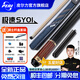 皮爾力（PERI）臺(tái)球桿中式黑8八九球桿桌球桿追分十六彩大頭桿皮爾力SY極速ST中8 【鎮(zhèn)店爆款】SY01皮把紅送加長(zhǎng)把 官方標(biāo)配套裝 旗艦店品質(zhì)更放心
