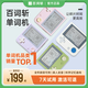 百詞斬課堂單詞機max英語(yǔ)真人發(fā)音外教電子單詞卡高效背單詞神器小初高藍牙  牛油果綠（單機器）