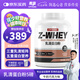 賽霸乳清蛋白粉蛋白質(zhì)粉三重矩陣運動增強增健肌粉5磅牛奶巧克力