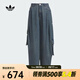 阿迪達斯 （adidas）Originals三葉草2025年女子SOFT DENIM CARGO 牛仔工裝運動褲 KC5813 24