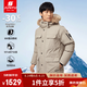 君羽戶外800蓬羽絨服男中長(zhǎng)款冬季加厚保暖工裝風(fēng)大鵝絨服52035 茶灰 XL （推薦161-175斤）