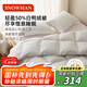 斯諾曼羽絨被芯鴨絨被加厚冬被子混充650g白鴨絨+650g纖維 2.0*2.3m白色