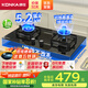 康佳（KONKA）燃氣灶煤氣灶雙灶家用【國家補貼】 5.2kW可調(diào)節(jié)底盤不改孔 耐用鋁爐頭 JZT-KY01B（天然氣）