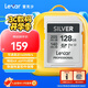 雷克沙（Lexar）128GB SD存儲卡 U3 V30 佳能索尼富士尼康相機高速SD卡 讀205MB/s 寫140MB/s 4K超清錄制 SD銀卡