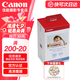 佳能（Canon）佳能cp1500/佳能cp1300相紙 照片打印機相紙照片紙墨盒 KP-108IN(6英寸108張+3個色帶)