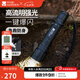 牧高笛（MOBIGARDEN）零影手電筒 戶外露營騎行強光手電筒遠射家用長續(xù)航探照燈 曜石黑