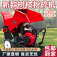 農百順碎枝機果園樹(shù)枝粉碎機園林各類(lèi)秸稈樹(shù)枝樹(shù)葉破碎機碎木機新款 192柴油200型【電啟動(dòng)】