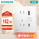 西門子開關(guān)插座 五孔帶20W(Type A+C) 插座 皓彩米絨白5UB26751NC013P