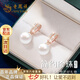 老鳳祥淡水珍珠純銀耳釘女士簡(jiǎn)約耳飾耳環(huán)七夕情人節生日禮物送女友老婆 [淡水珍珠]耳釘*本地倉/就近發(fā)貨