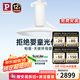 Paulmann P德國柏曼母嬰護眼吸頂燈全光譜臥室兒童房漫反射LED燈具簡約 [小款]推薦7-14㎡ 柏曼節(jié)律智能
