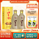 口子窖 兼香型白酒 安徽名酒 五年型 46度 500mL 2瓶 雙支裝