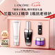 蘭蔻超修小黑瓶精華30ml抗老彈潤年輕修護(hù)護(hù)膚品套裝七夕情人節(jié)禮物