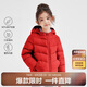 笛莎（DEESHA）女童2023秋短款三防輕薄羽絨服外套B32346801 紅色 120