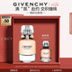 紀梵希（Givenchy）心無禁忌淡香水女士禮盒35ml檸檬花香高級感七夕情人節(jié)禮物送女友