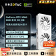索泰【3期免息】GEFORCE RTX 5060 臺式獨立電腦游戲電競 顯卡 deepseek人工智能 50系顯卡首發(fā)DLSS4 RTX 5060 8GB 星辰 OC HB