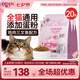 奧丁 ODIN 貓糧 幼貓貓糧成貓美短全價(jià)天然魚肉味貓糧10kg20斤