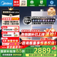 美的新品M9RMax燃?xì)鉄崴鱐SI雙增壓 三驅(qū)水伺服 一級(jí)靜音16升天然氣下置風(fēng)機(jī)ECO節(jié)能 安睡系列零冷感 16L M9R Ultra【零冷水】