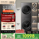 COLMO黑珍珠洗烘套裝C3 國家補(bǔ)貼 10KG全自動洗衣機(jī)+熱泵烘干機(jī) 凈護(hù)柔洗CGU10H-C3+CHZ10H-C3