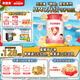 貝因美愛加3-6歲兒童成長奶粉調(diào)制乳粉4段800g 免疫成長奶粉含乳鐵蛋白