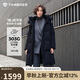 坦博爾羽絨服女士反季長款鵝絨時(shí)尚泡芙冬季高領(lǐng)連帽外套