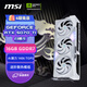 微星（MSI）白魔龍 GeForce RTX 5070 Ti 16G GAMING TRIO OC WHITE AI推理 電競游戲設(shè)計(jì)智能學(xué)習(xí)獨(dú)立顯卡