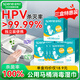 星幫尼hpv酒店馬桶消毒濕巾獨立包裝便攜一次性旅行公共廁所清潔濕紙巾
