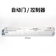 歐太力品牌自動平移門配件自動門電機控制主板感應器電動馬達維修配件自動門滑輪止動器尾輪皮帶連接件 自動門配件/控制器