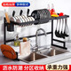 英耀廚房置物架水槽瀝水碗架多功能碗碟架臺面放刀架洗碗池收納砧板架 85cm【砧板架+刀架+筷子筒】 
