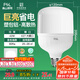FSL佛山照明大功率LED燈泡42W節(jié)能燈具E27螺口6500K白光柱形
