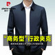 皮爾卡丹行政夾克男士秋季新款商務(wù)休閑省部級(jí)領(lǐng)導(dǎo)翻領(lǐng)公務(wù)員男裝外套上衣 藏青 【春秋翻領(lǐng)】 XL （125-145斤）