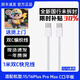 蘋果充電器頭適用于蘋果原裝充電器充電頭蘋果原裝充電線數(shù)據(jù)線套 (15/16單線) 原裝雙C編織線 1米