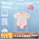 JELLYBABY[防曬速干]女童連體泳衣2小童夏季沙灘服游泳衣兒童夏裝5寶寶泳裝 粉色 （送同款泳帽） 100 CM