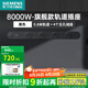 西門子（SIEMENS）軌道插座8000W大功率 可移動明裝墻壁接線板多功能導軌電力插座 黑色0.8米軌道+4個五孔插座