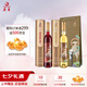 莫高（MOGAO）冰白葡萄酒紅酒 甜冰果酒 瓊液500ml*2紅白雙支禮盒 七夕禮物