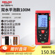 德力西電氣測距儀高精度激光紅外線(xiàn)量房?jì)x家用電子尺DB系列雙水平泡100米