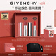 紀梵希（Givenchy）口紅雙支禮盒小羊皮306+粉絲絨27唇膏化妝品七夕情人節(jié)禮物送老婆