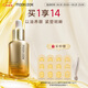 茉珂（mooklook）多肽臻萃御齡眼部精華油修護緊致淡化眼周細紋 10ml