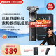 飛利浦（PHILIPS）電動剃須刀刮胡刀 歐洲版進口 蜂巢X系列 SkinEase肌能舒緩科技親膚剃須刀 七夕情人節(jié)禮物送老公 X5004 太空銀