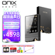 ONIX英國ONIX歐尼士Overture XM5無損音樂播放器便攜式純音隨身聽雙向藍牙5.0發(fā)燒級Hifi MP3 XM5播放器