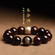 DUFFYLA正宗小葉紫檀手串男士滿(mǎn)天星檀木手鏈本命佛珠文玩生日禮物 生肖【龍/蛇】普賢菩薩 珠徑12mm