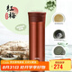 膳魔師（THERMOS）保溫杯550ml男女陶瓷內(nèi)膽泡茶咖啡水杯子學(xué)生教師節(jié)禮物TCMV紅梅