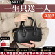 柏薩尼（PESASRIE）輕奢品牌包包女款2025手提包百搭斜跨包保齡球包情人節生日禮物 黑色【全國十倉/當次日達】