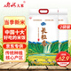 響水大米 長(cháng)粒香米5kg*2袋/20斤 當季新米東北正宗梗米 真空包裝
