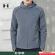 安德瑪（UNDERARMOUR）外套男2025秋季新款運動(dòng)服Storm防潑水梭織快干休閑跑步夾克男 【干爽舒適】連帽外套/灰色 L (175/96A)