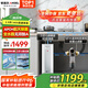 安吉爾凈水器家用瞬900G流速體驗 廚下式凈水器 RO反滲透過(guò)濾長(cháng)效膜凈水機 無(wú)陳水J3680 Y3611 J3524 【兩件套】?jì)羲?前置