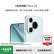 HUAWEI Pura 70 國家補(bǔ)貼500元 華為p70旗艦手機(jī) 超高速風(fēng)馳閃拍 第二代昆侖玻璃 華為鴻蒙智能手機(jī) 冰晶藍(lán) 12GB+512GB【北斗衛(wèi)星消息版】 官方標(biāo)配