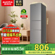 澳柯瑪（AUCMA）220升三門三溫大容量冰箱 中門軟冷凍冰箱小型 節(jié)能省電低噪出租房宿舍多用 BCD-220NE
