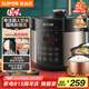 蘇泊爾（SUPOR）【國(guó)家補(bǔ)貼】國(guó)風(fēng)系列電壓力鍋 5L智能預(yù)約 70kPa煲湯小米粥 一鍋雙膽 50YC9086電飯煲高壓鍋4-6人